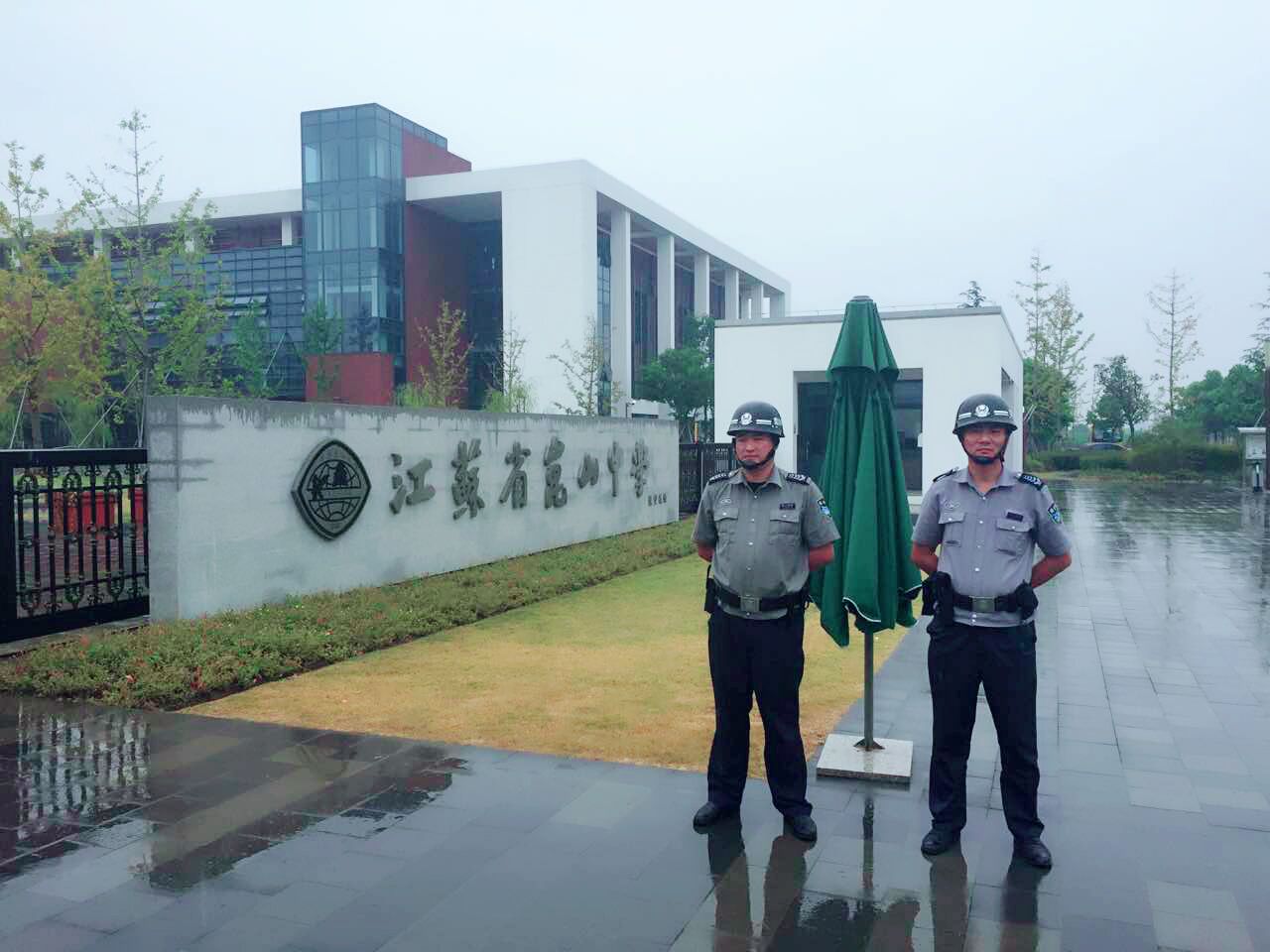 保安公司派駐保安隊(duì)入駐校園.jpg