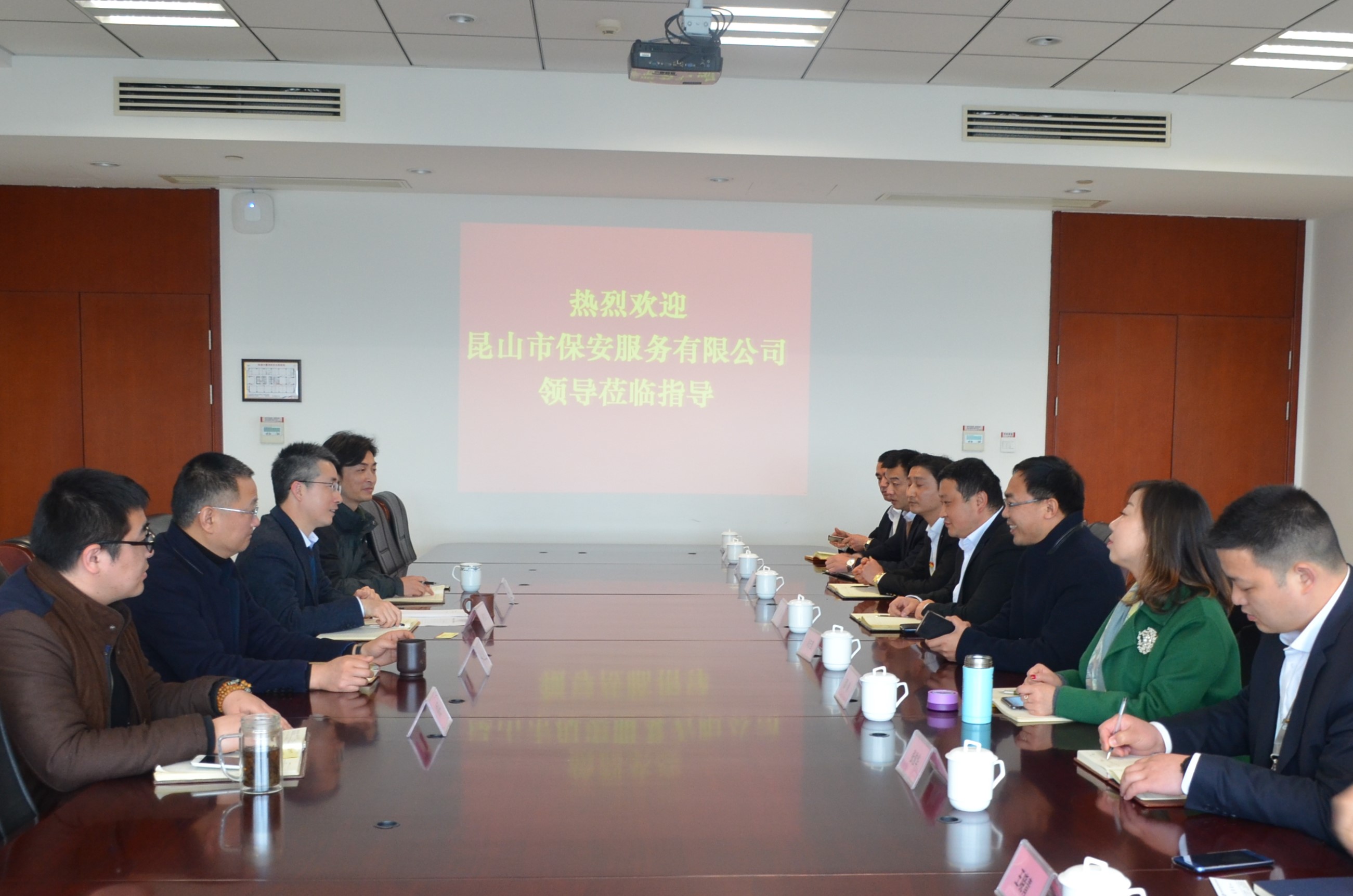 保安公司前往蘇州軌道交通物業(yè)管理發(fā)展有限公司進(jìn)行考察學(xué)習(xí).jpg