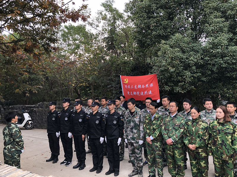 保安公司開(kāi)展黨建共建活動(dòng) 促進(jìn)共同持續(xù)發(fā)展_副本.jpg