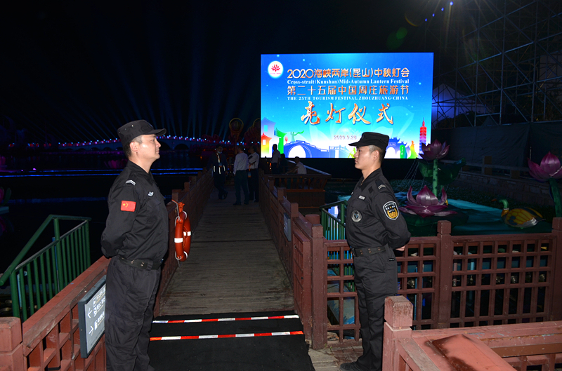 安保公司全力護航2020海峽兩岸(昆山)中秋燈會 (1).JPG