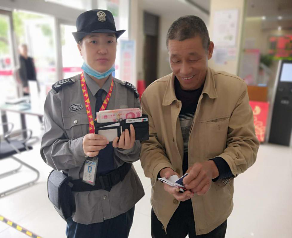 安保公司駐農(nóng)商行千燈支行安保隊(duì)員及時(shí)歸還錢包.png