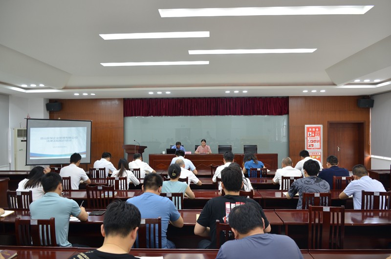 安保公司開展法律法規(guī)知識(shí)培訓(xùn).JPG